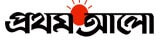 বাংলাদেশ ব্যাংকে সাংবাদিক প্রবেশে নিষেধাজ্ঞা স্বেচ্ছাচারী পদক্ষেপ