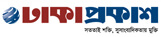 দুর্নীতির অভিযোগ: পুতুলকে বাধ্যতামূলক ছুটিতে পাঠাল বিশ্ব স্বাস্থ্য সংস্থা